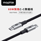 Mophie 60W適配蘋(píng)果17 iPhone16Pro/iPadpro數據線(xiàn)Type-C安卓手機USB-C充電線(xiàn)USB2.0快充線(xiàn) C-C 60W 2M黑