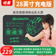 紐曼28英寸充電版高亮液晶大屏數(shù)學電子黑板手寫板兒童畫板辦公寫字板寶寶繪畫草稿男女孩生日禮物黑色