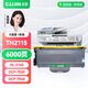 才進(jìn)適用兄弟TN-2115粉盒TN-2125 HL-2140 dcp-7030易加粉墨盒7040 7450 MFC-7340打印機硒鼓MFC-7840N墨粉盒