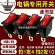 開關(guān)大全2100W通用電鍋開關(guān)電熱鍋電飯鍋多用鍋帶燈船形開關(guān)3腳 電鍋專用開關(guān) 5個裝