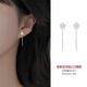 芯奢純S999足銀迎春花耳線(xiàn)女短款耳鏈百搭設計耳環(huán)女士百搭淑女飾品 一對