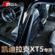 斯克帝 適用于凱迪拉克XT5腳墊全包圍2016-2024款汽車專用 耐磨防水