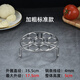 不銹鋼蒸蛋架加粗實(shí)心蒸架蒸格高矮腳蒸鍋架電飯煲壓力鍋多用架子