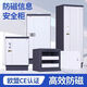 鑫歐辰防磁柜硬盤CD光盤U盤防磁柜信息安全柜防火防潮柜音像資料消磁柜 2抽防磁柜【常規(guī)鎖】