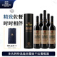 張?！緹衢T(mén)商品】特選級赤霞珠干紅葡萄酒750ml*6瓶 圓筒禮盒原箱紅酒