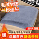 準航汽車(chē)坐墊冬季座墊椅套加熱透氣屁墊車(chē)坐墊仿兔毛羊毛毛絨坐墊久坐