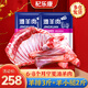 杞樂康 寧夏灘羊肉 生鮮羊肉新鮮宰殺全羊半只羊年貨禮盒 火鍋燒烤食材 羊排3斤+羊小腿2斤