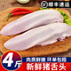 豬舌頭新鮮冷凍生豬土豬舌頭豬口條豬舌生豬肉 豬舌 4斤裝