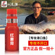 劉志強(qiáng)香之道釣魚小藥餌料秋季千里香藥酒草鯽魚鯉魚引誘黑坑水庫魚餌 【香之道-紅薯膏50ml】