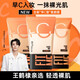 美寶蓮（MAYBELLINE）早c管素顏霜隔離霜提亮膚色保濕隱形毛孔裸妝自然修顏霜新年禮物 【自然色】#03適合自然偏黃膚色