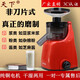 天下牌帥鄉(xiāng)石磨磨漿機(jī)家用腸粉米皮涼糕米漿機(jī)小型商用干濕兩用電動(dòng)多功能石磨豆?jié){豆花豆腐機(jī)玉米粑粑 中國(guó)紅