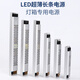花敘燈LED超薄長(zhǎng)條專(zhuān)用電源220V轉(zhuǎn)12V24V燈箱 100w 24v