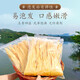 猶江紅 贛南特產(chǎn) 純手工農(nóng)家腐竹 500克 柴火灶純豆?jié){手工制作 500g