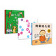 當(dāng)當(dāng)正版童書(shū) 寶寶入園準(zhǔn)備繪本我愛(ài)幼兒園 愛(ài)上幼兒園全6冊(cè)故事繪本系列 暢銷(xiāo)18周年的大師經(jīng)典 孫儷推薦 入學(xué)準(zhǔn)備幼情緒管理繪本3一6歲4歲故事書(shū)幼兒園行為習(xí)慣培養(yǎng)繪本 我愛(ài)幼兒園（全3冊(cè)）