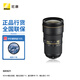 尼康（Nikon） AF-S 尼克爾 24-70mm f/2.8E ED VR 全畫幅標準變焦鏡頭