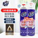 清揚除臭噴霧鞋子抑除菌去臭速干鞋襪防腳臭去異味噴霧劑300ml