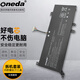 ONEDA 適用 華碩ASUS 頑石六代 FL8700F Y4200F Y5200F B21N1818-1 C21N1818-2 筆記本電池 電腦電池 FL8700F