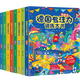 德國專注力訓(xùn)練大書8冊 兒童繪本2-3-4-6-7歲 幼兒思維邏輯訓(xùn)練書益智找不同迷宮書培養(yǎng)孩子注意力 幼兒園硬殼紙板書 德國專注力訓(xùn)練大書【全套8冊 店長力薦】