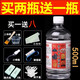 奇石油玉石保養(yǎng)油亮光石文玩玉翡翠液文玩上色包漿玉化油核桃油 奇石油