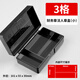 立信 印章盒 法人章盒 辦公用品 便攜式 名字章盒 會(huì )計財務(wù)專(zhuān)用章盒 雙章盒 雙章盒小號（翻蓋款）