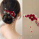 布蘭菲喜婆婆發(fā)夾優(yōu)雅氣質(zhì)結婚盤(pán)頭發(fā)飾婚宴喜慶紅色玫瑰花媽媽旗袍新娘 紅玫瑰+兩條珍珠紅珠子流蘇