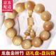 君恩 正宗龍血金絲竹手串108竹制高密老料 2.0文玩配飾念珠男女士情侶款 葫蘆款 18mm