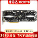華碩/微星/技嘉/七彩虹/耕升/映眾/索泰 GTX1070 8G系列 二手顯卡 吃雞獨立顯卡 9成新 索泰ZOTAC GTX1070 8G 至尊PLUS