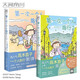 【單選】正版現(xiàn)貨 第一次一個人旅行1+2 高木直子漫畫全套2冊 一個人的美食跑跑跑小繁華新手媽媽頭兩年吃飽飽萬歲同類漫畫繪本書 天聞角川 第一次一個人旅行1-2
