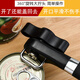 蔣筱廚房神器不銹鋼商用開罐器手動開瓶刀起鐵皮罐頭工具開 黑色安全級開罐器