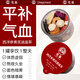 龍巢西洋參黃芪枸杞黃精桂圓玫瑰花冠紅棗補(bǔ)氣養(yǎng)血逍遙茶生日禮物女