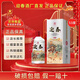 迎春酒 迎春53度 酒廠(chǎng)直供 醬香型白酒 廊坊特產(chǎn) 500ml瓶整糧食酒 53度 500mL 6瓶 箱裝