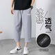 Foss Phil 冰絲休閑褲男士夏季新款寬松直筒薄款九分運(yùn)動(dòng)八分褲子男 ASCR-K129灰色 XL