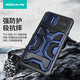 耐爾金 蘋(píng)果iPhone14 Pro Max手機殼 全包防摔磁吸充電創(chuàng  )意鏡頭保護手機殼帶隱藏支架 探拓者Pro磁吸版-藍色