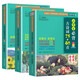 小學(xué)生必背古詩(shī)詞文言文套裝（共3冊(cè) 含古詩(shī)詞75+80首、古詩(shī)文同步訓(xùn)練及必背文言文） 全國(guó)語(yǔ)文教師熱推的古詩(shī)詞明星版本與文言文讀練組合，掌握小學(xué)古詩(shī)詞和小古文學(xué)習(xí)要點(diǎn)，初中文言學(xué)習(xí)銜接