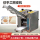 懷音搟皮機(jī)仿手工包子皮機(jī)死面發(fā)面皮子機(jī)包子餃子餛飩壓皮機(jī)商用出皮 固定不銹鋼款