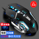 烽火狼 有線電競(jìng)辦公靜音鼠標(biāo)usb游戲?qū)Ｓ煤阠f機(jī)械lol電腦家用商務(wù)網(wǎng)吧臺(tái)式適用于男女生筆記本 四代牧馬人機(jī)械鼠標(biāo)黑色靜音版