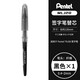 派通（Pentel） Pentel/派通MLJ20筆芯 繪圖筆漫畫(huà)手繪速寫(xiě)筆TRJ50簽字筆替芯 黑色