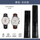 奢鷗（sheou）適配豪雅泰格手表帶TAG卡萊拉傳承摩洛哥商務(wù)真皮表鏈19 20 22mm 黑色-無扣款  19mm