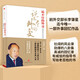 【自營(yíng)】說(shuō)不盡的外交：我的快樂(lè)記憶 李肇星 著 前外交部長(zhǎng)李肇星的外事回憶錄 講述不一樣的中國(guó)外交