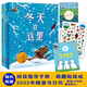 【多選】凱文·漢克斯作品系列四季繪本套裝 春天來了+夏天的歌+在秋天+冬天在這里 凱迪克金獎(jiǎng)和紐伯瑞 【四季繪本】全套4冊(cè) 春夏秋冬
