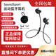 BoseSoundsport wireless無線藍(lán)牙耳機(jī)運(yùn)動跑步健身博士BOSS低音耳麥 黑色簡裝自用98新