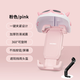 HAWEIWIND電動(dòng)車(chē)頭盔手機(jī)架電瓶車(chē)外賣(mài)遮陽(yáng)導(dǎo)航支架防震防雨自行車(chē)騎行支架 櫻花粉+粉頭盔【鏡座款】