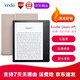 【二手95新】Kindle 亞馬遜 Oasis 電子書(shū)閱讀器 墨水屏電子書(shū) 3代-32G內存-WiFi版-金/灰
