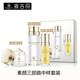 麥吉麗（Mageline）官網(wǎng)旗艦正品素顏三部曲套裝貴婦膏美顏膏面霜眼霜平衡水精靈眼霜送媽媽送女友女神節(jié)禮物送媽媽 中樣套裝【干性及中性】