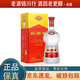 劍南春 水晶劍 52度 濃香型白酒 1L*1瓶