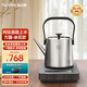 TILIVING(鈦立維)純鈦自動上水壺泡茶燒水壺大容量電茶爐家用電熱水壺 0.8L自動上水電茶壺(冰晶款)