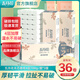 五月花（May Flower）無(wú)芯卷紙4層加厚衛生紙廁紙卷筒紙廁所紙巾手紙大卷實(shí)心包郵 4層 700g*36卷