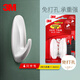 3M掛鉤免打孔 強力門(mén)后粘鉤無(wú)痕不傷墻重復使用 設計家中號4只