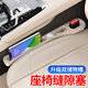 LCARS汽車(chē)座椅縫隙塞防漏條車(chē)載內飾用品收納儲物盒填補條實(shí)用大全置物 儲物款加軟加厚【溫馨米】一對裝 （寶馬專(zhuān)用款）座椅縫隙塞