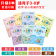 紹澤文化 兒童幼兒?jiǎn)⒚砂疾勰Хň氉痔?-8歲初學(xué)握筆器凹槽練字?jǐn)?shù)字描紅本拼音筆畫(huà)寫(xiě)字套裝 8本裝